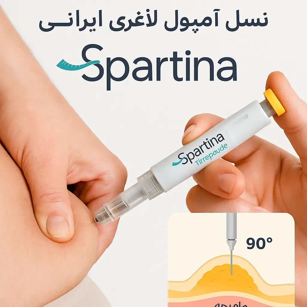 توصیه‌های دارویی اسپارتینا و نحوه استفاده توسط بیمار