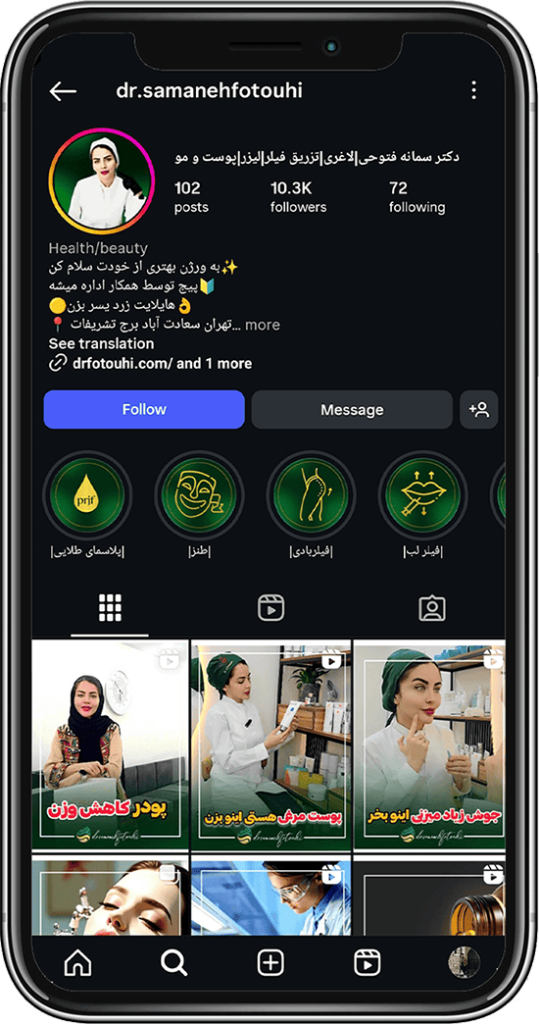 instagram dr site small