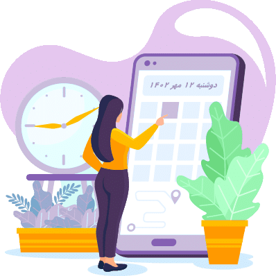 دریافت نوبت 1 booking