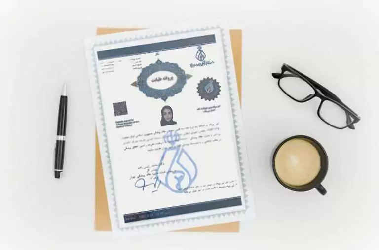 درباره ما 2 پروانه طبابت