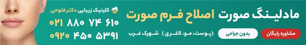 عوارض آمپول های مانجارو و اوزمپیک 1 img 20240430 151347 185